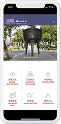 手機智慧導(dǎo)覽系統(tǒng)-APP導(dǎo)覽圖